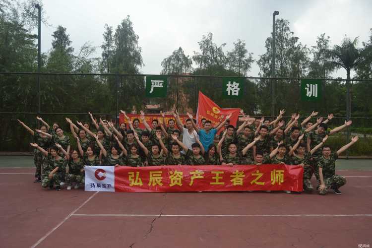 深圳市弘辰咨询服务（深圳市前海弘辰资产管理）——资产管理及信息咨询简介