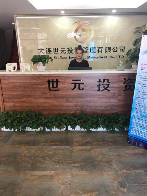 陈艳与她的投资管理帝国 从经营范围看企业战略布局